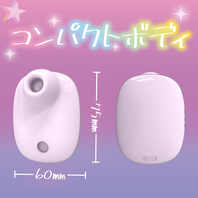 MOTLAB ChuChu to Rotor 商品説明画像6