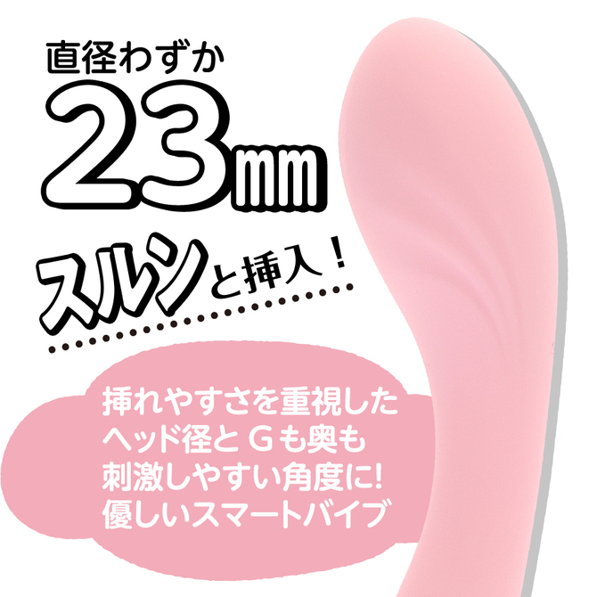 いつものバイブストレート  ピンク 商品説明画像2