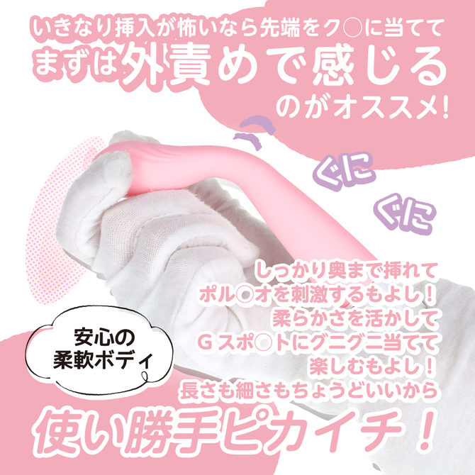 いつものバイブストレート  ピンク 商品説明画像3