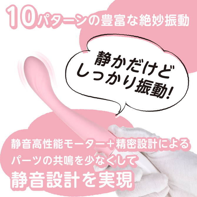 いつものバイブストレート  ピンク 商品説明画像5