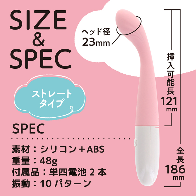 いつものバイブストレート  ピンク 商品説明画像6