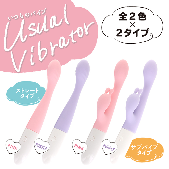 いつものバイブストレート  ピンク 商品説明画像7