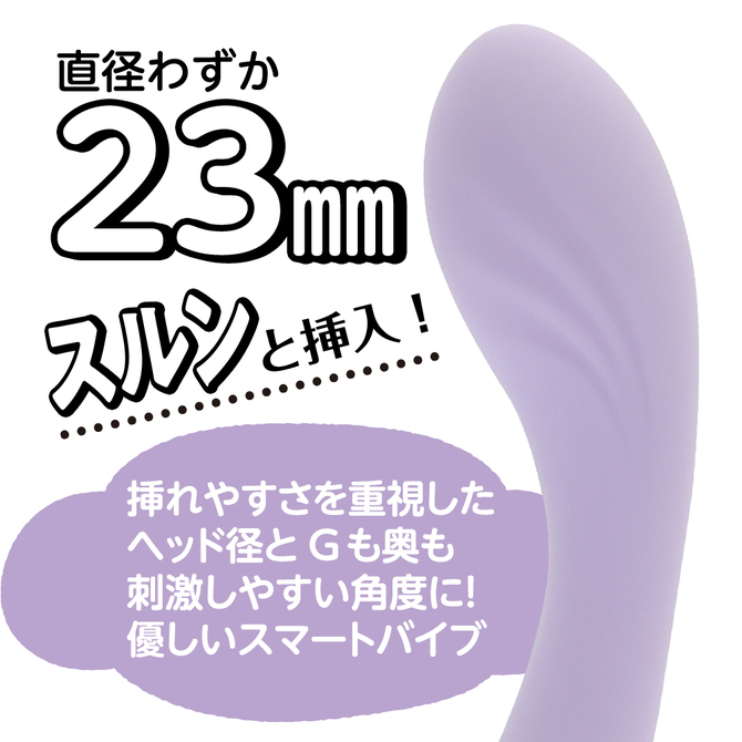 いつものバイブストレート パープル 商品説明画像2