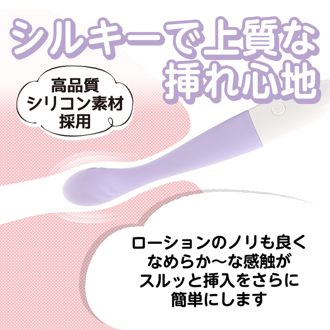 いつものバイブストレート パープル 商品説明画像4