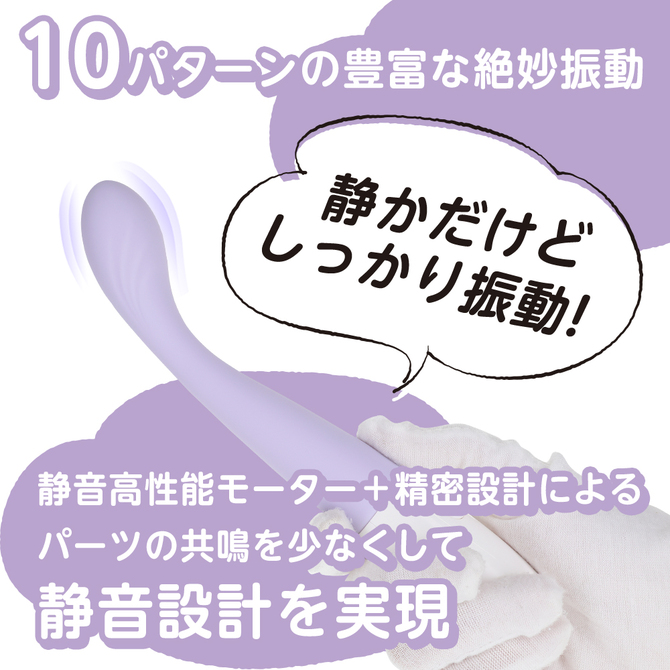 いつものバイブストレート パープル 商品説明画像5