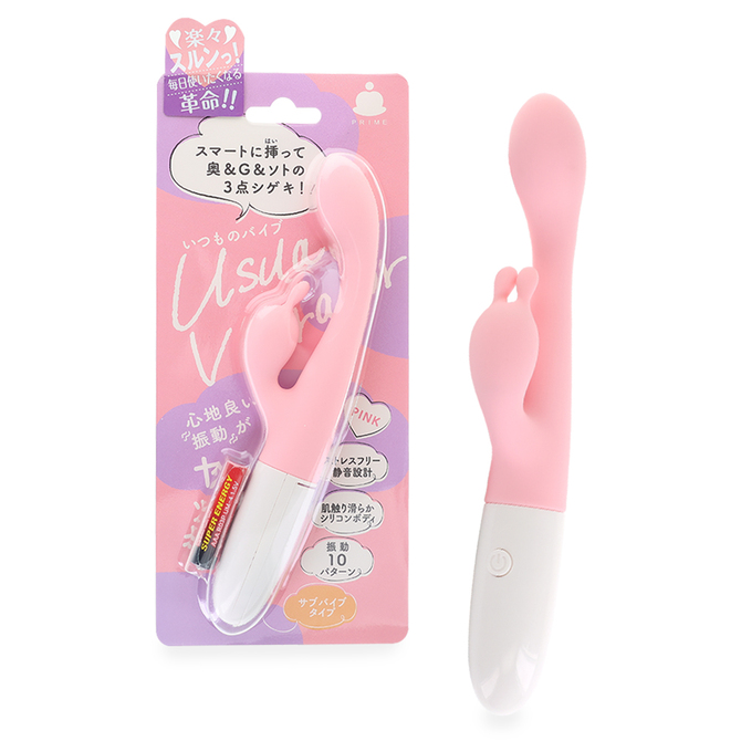 いつものバイブサブ付き ピンク 商品説明画像1