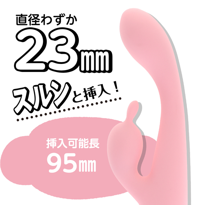いつものバイブサブ付き ピンク 商品説明画像2