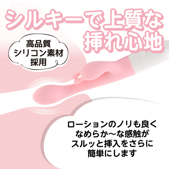 いつものバイブサブ付き ピンク 商品説明画像4