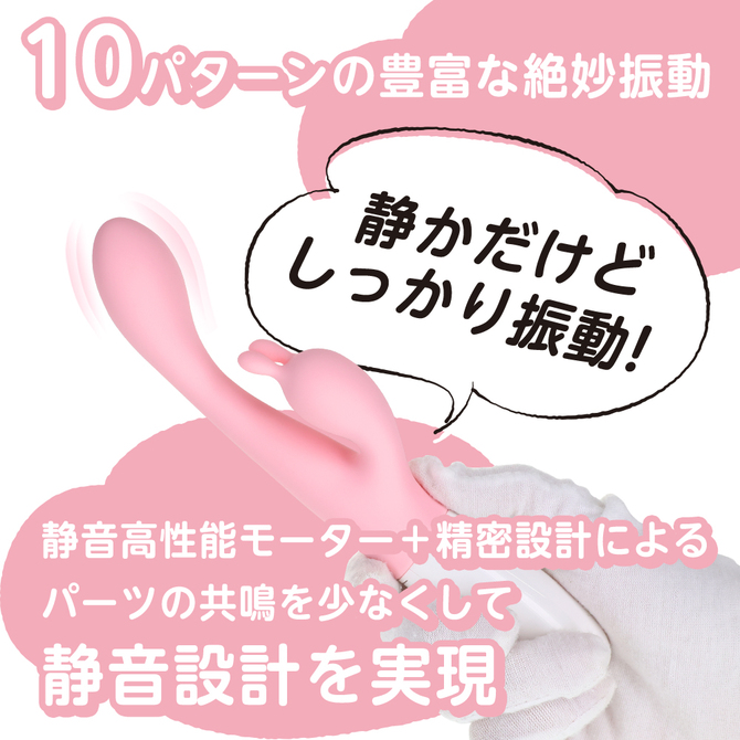いつものバイブサブ付き ピンク 商品説明画像5