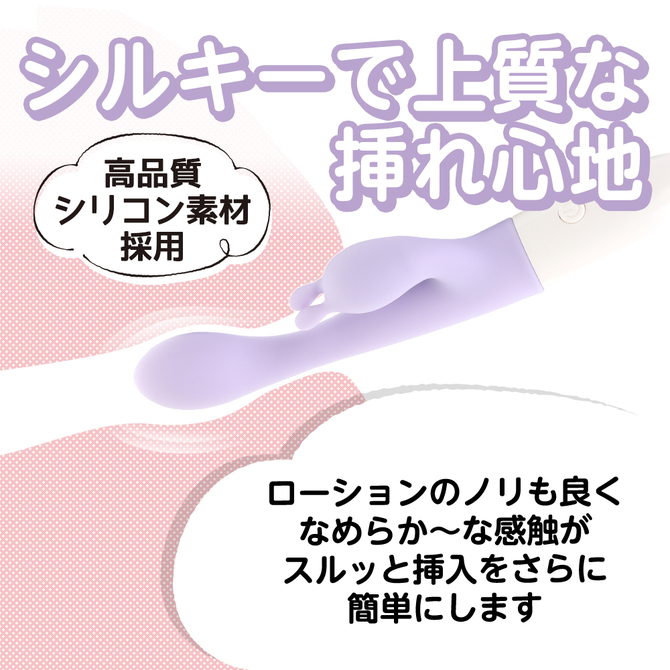 いつものバイブサブ付き  パープル 商品説明画像4