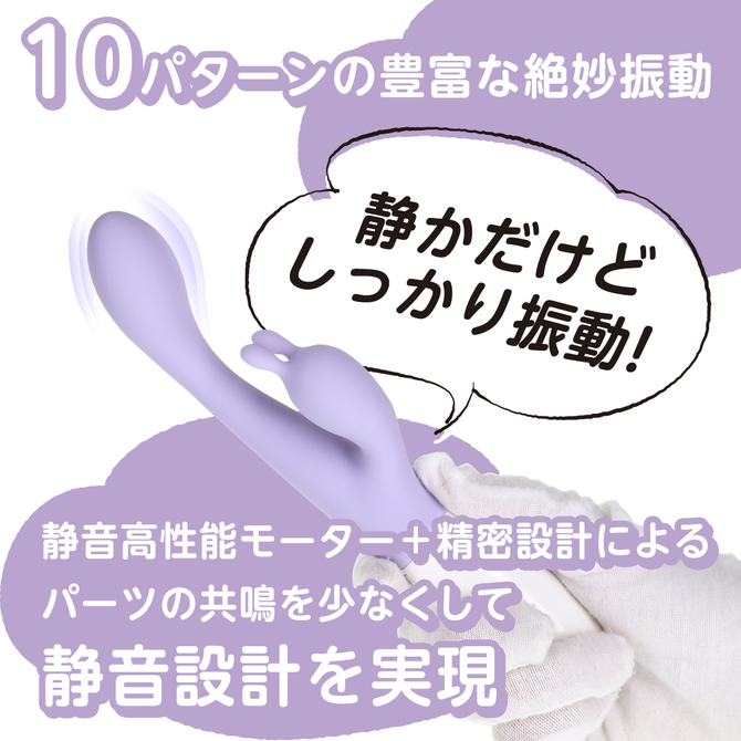 いつものバイブサブ付き  パープル 商品説明画像5