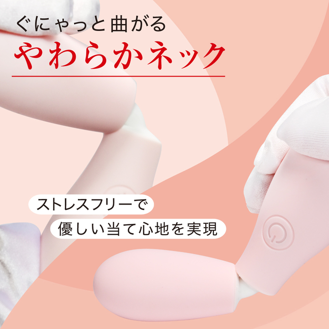 VIBRAPOT  パステルピンク 商品説明画像2