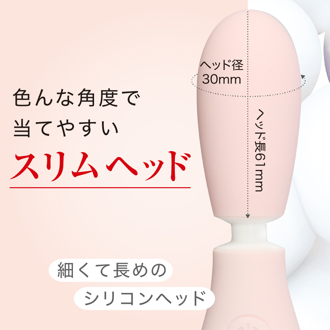VIBRAPOT  パステルピンク 商品説明画像3