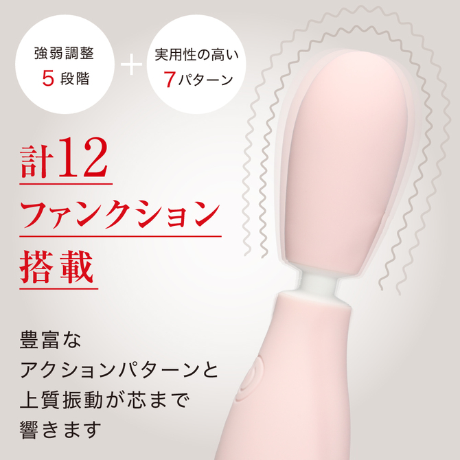 VIBRAPOT  パステルピンク 商品説明画像4