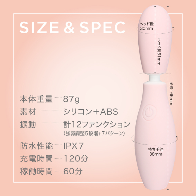 VIBRAPOT  パステルピンク 商品説明画像9
