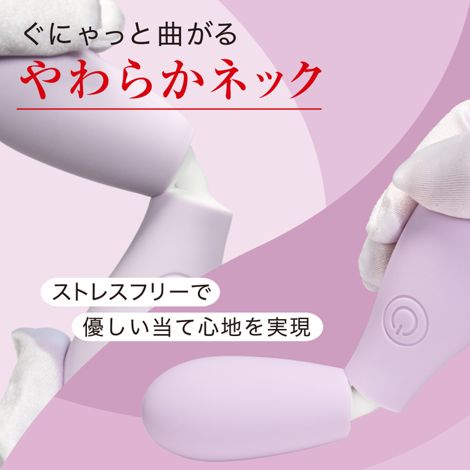 VIBRAPOT  ラベンダー 商品説明画像2