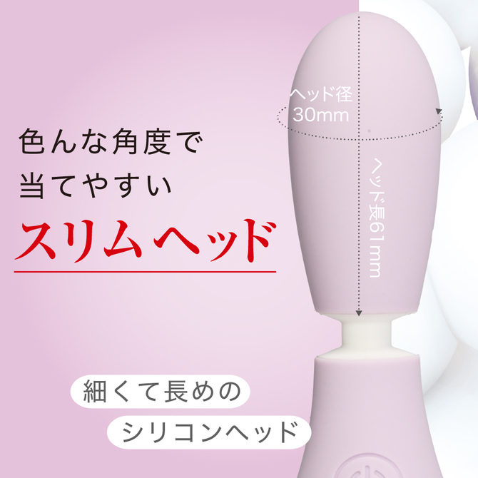 VIBRAPOT  ラベンダー 商品説明画像3