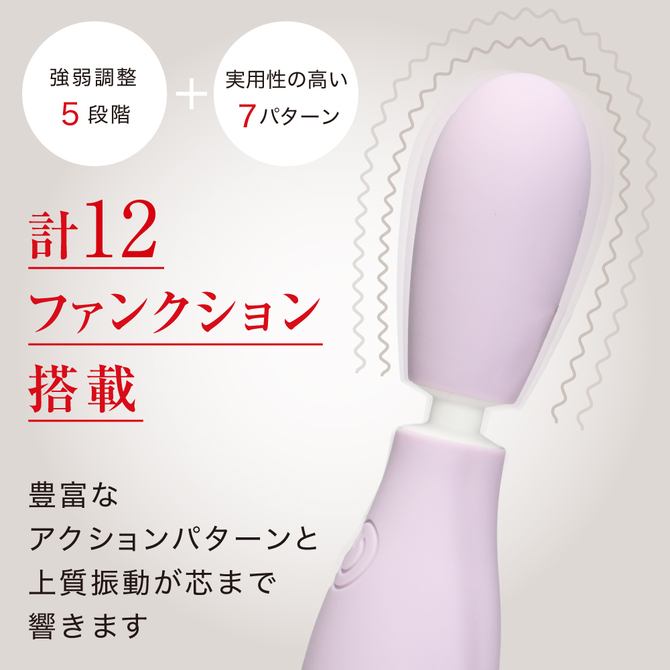 VIBRAPOT  ラベンダー 商品説明画像4