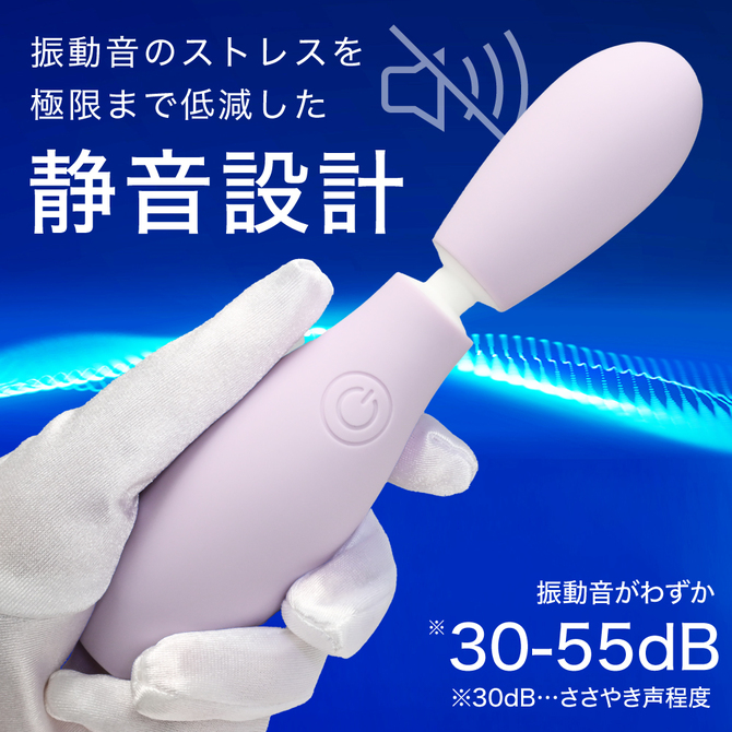 VIBRAPOT  ラベンダー 商品説明画像5