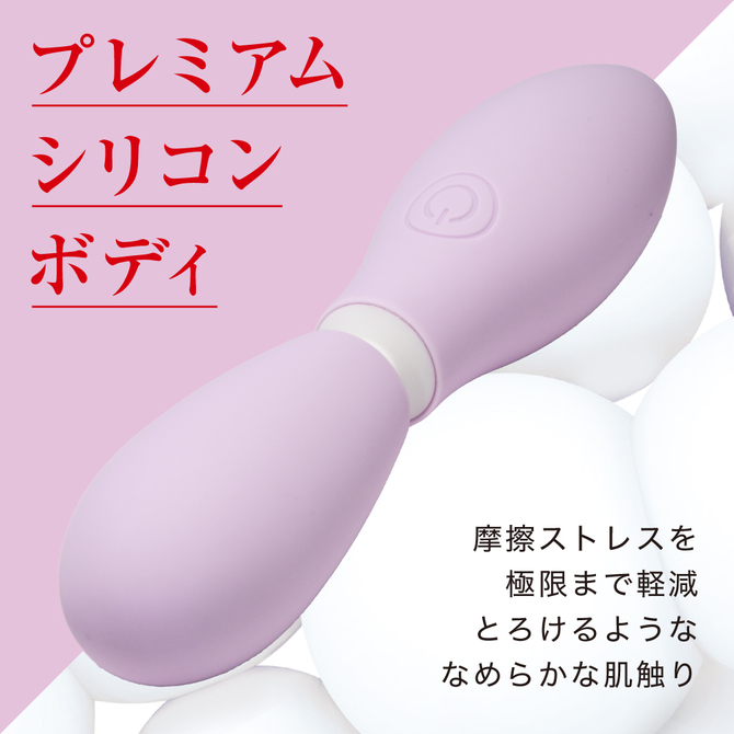 VIBRAPOT  ラベンダー 商品説明画像7