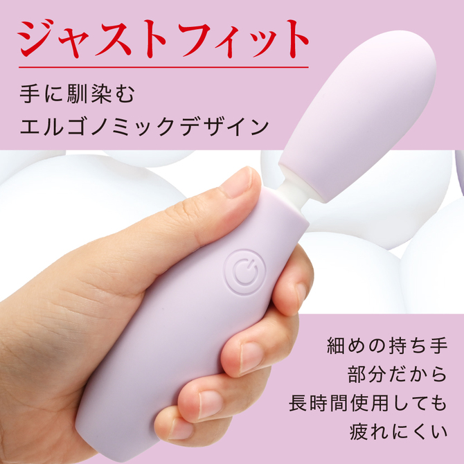 VIBRAPOT  ラベンダー 商品説明画像8