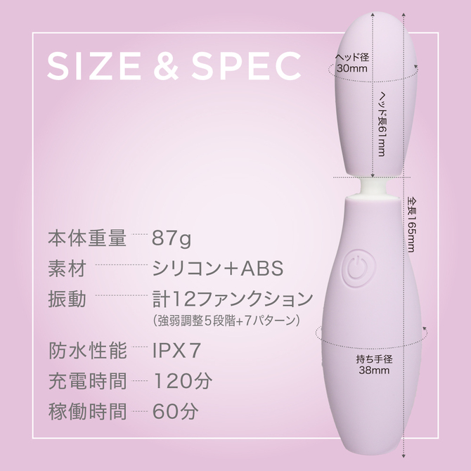 VIBRAPOT  ラベンダー 商品説明画像9