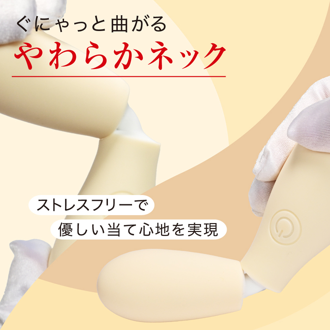 VIBRAPOT  クリームイエロー 商品説明画像2