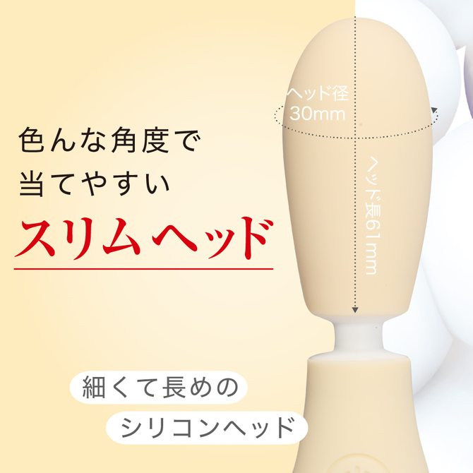 VIBRAPOT  クリームイエロー 商品説明画像3