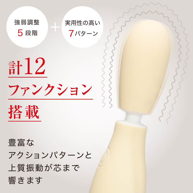 VIBRAPOT  クリームイエロー 商品説明画像4