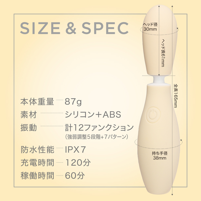 VIBRAPOT  クリームイエロー 商品説明画像9