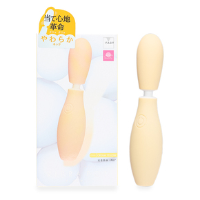 VIBRAPOT  クリームイエロー