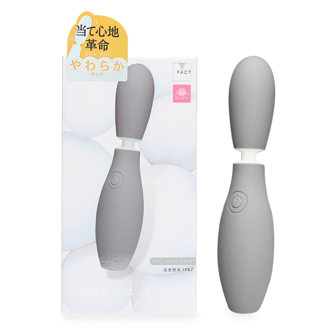 VIBRAPOT  ライトグレー 商品説明画像1