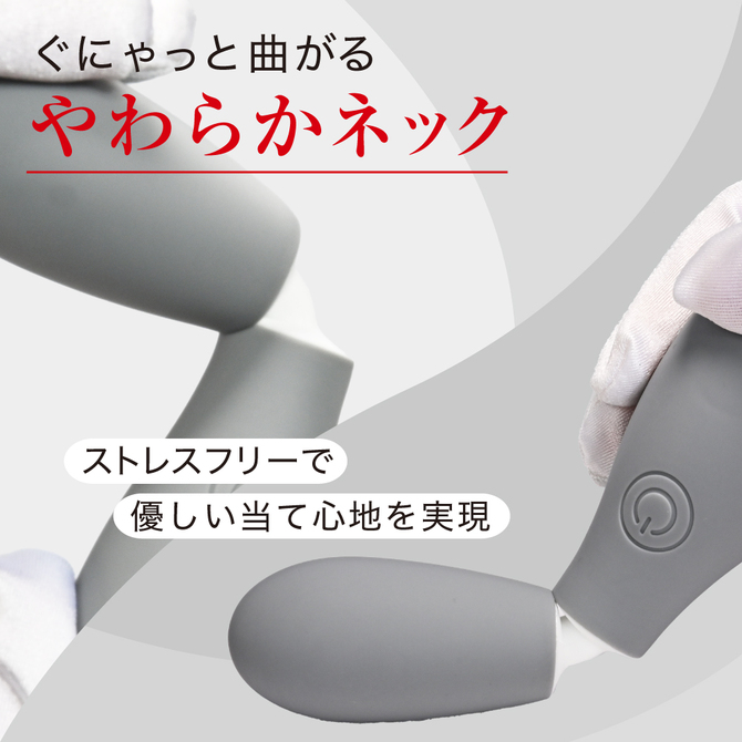 VIBRAPOT  ライトグレー 商品説明画像2