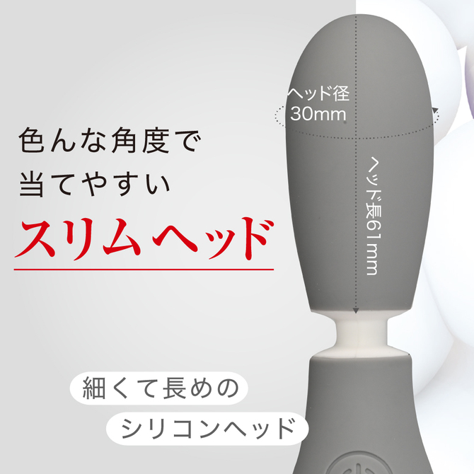 VIBRAPOT  ライトグレー 商品説明画像3