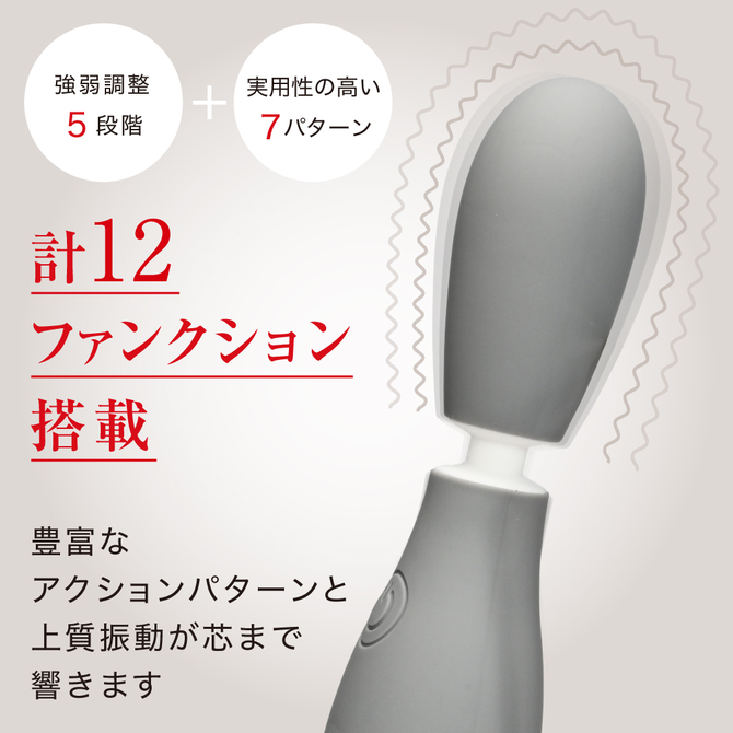 VIBRAPOT  ライトグレー 商品説明画像4