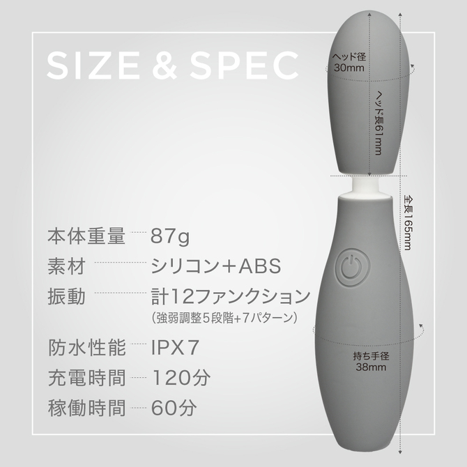 VIBRAPOT  ライトグレー 商品説明画像9