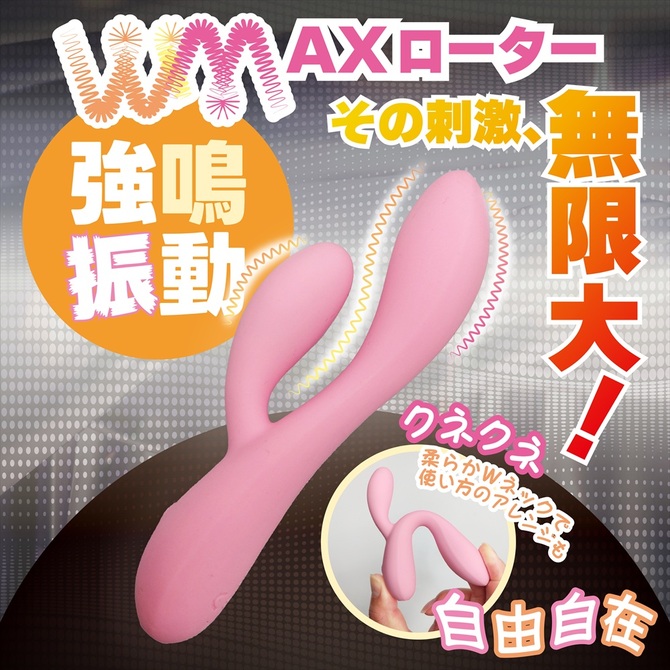 Magiceyes シンクロダブリュー　ピンク 商品説明画像3