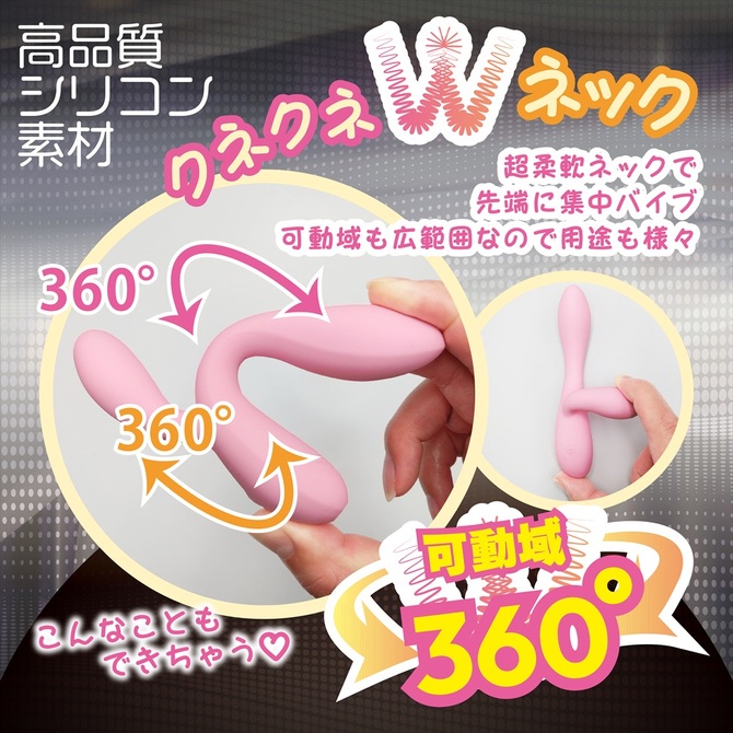 Magiceyes シンクロダブリュー　ピンク 商品説明画像4