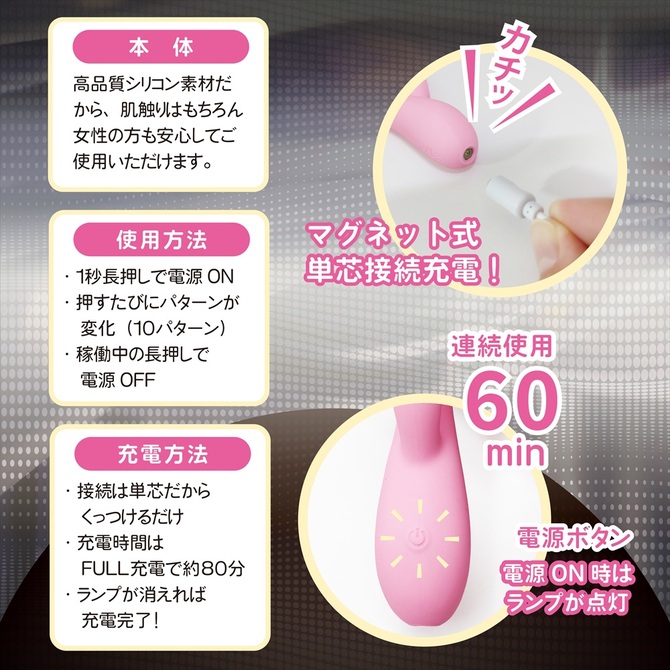 Magiceyes シンクロダブリュー　ピンク 商品説明画像6