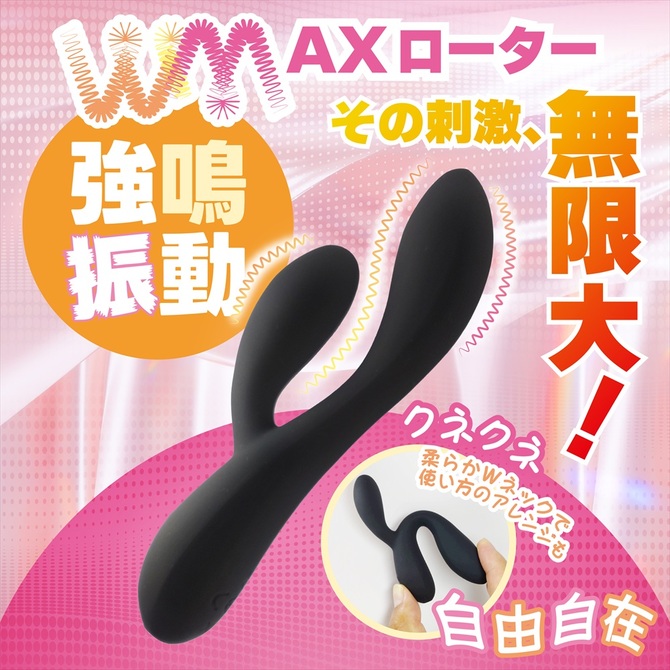 Magiceyes シンクロダブリュー　ブラック 商品説明画像3