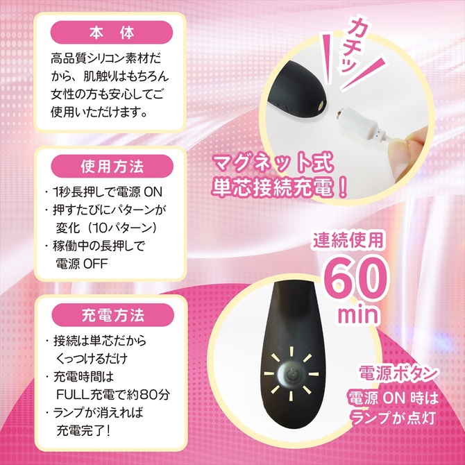 Magiceyes シンクロダブリュー　ブラック 商品説明画像6