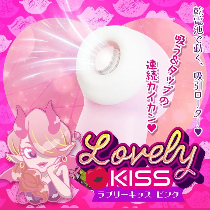 【吸引ローター】ラブリーキッス（ピンク） 商品説明画像2