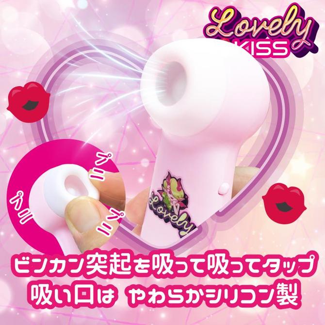 【吸引ローター】ラブリーキッス（ピンク） 商品説明画像3