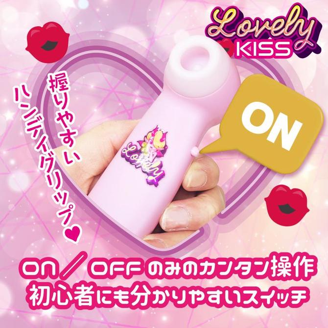 【吸引ローター】ラブリーキッス（ピンク） 商品説明画像4