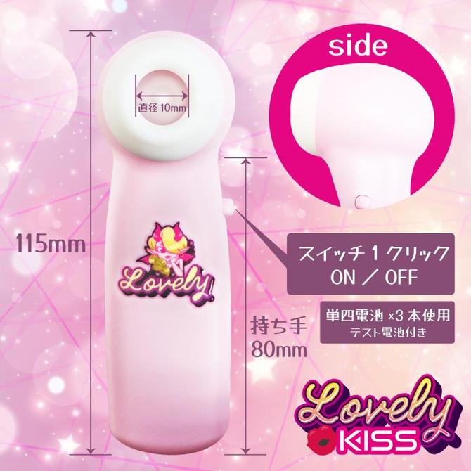 【吸引ローター】ラブリーキッス（ピンク） 商品説明画像6