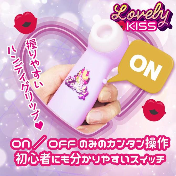 【吸引ローター】ラブリーキッス（パープル） 商品説明画像4