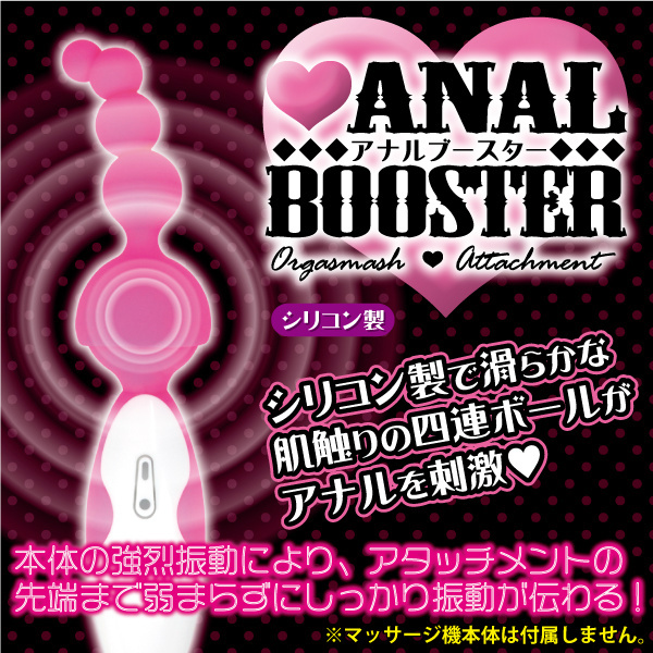 ピンキーオルガスマッシュ　本体＋アタッチメント2個セット 商品説明画像5