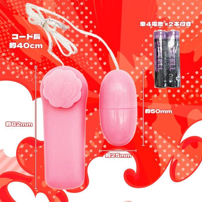 【個包装電池付き】　単4ピンクローター 商品説明画像3