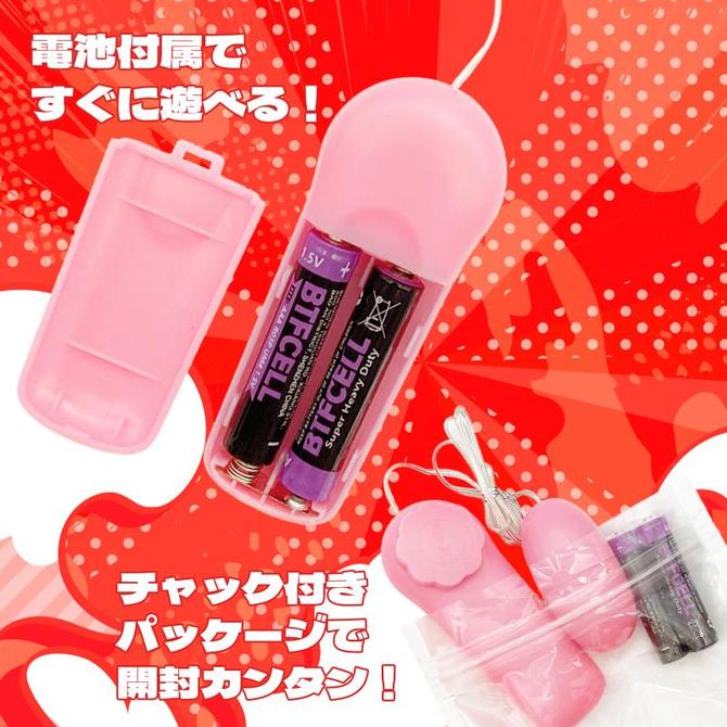 【個包装電池付き】　単4ピンクローター 商品説明画像4