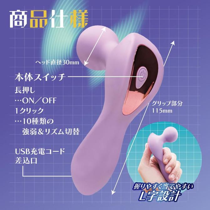 コズミックガンデンマ（バイオレットヴィーナス） 商品説明画像3